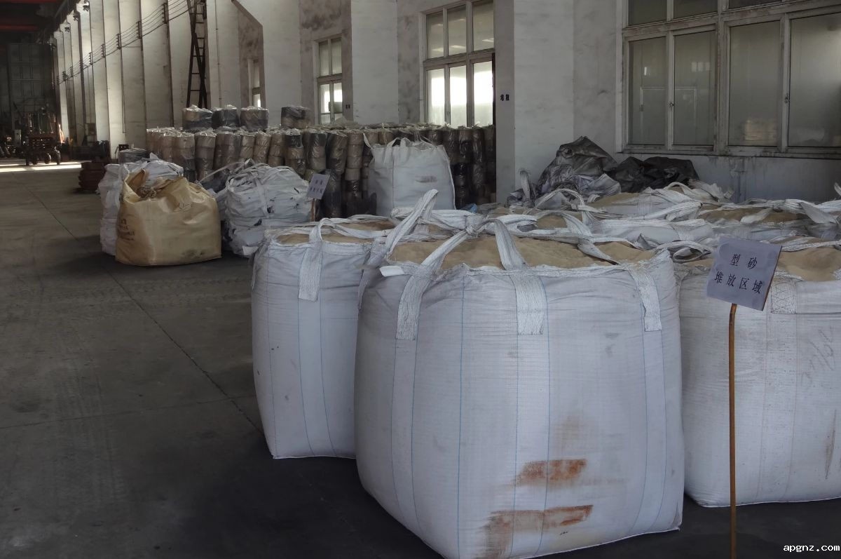 Sand pile storage area