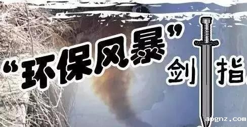 重污染天气来了！铸造企业又要停产了！7市发出橙色预警！