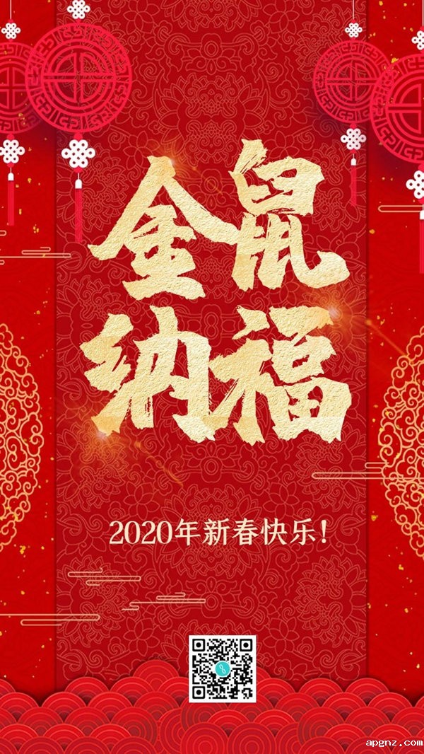 沪东铸造春节海报